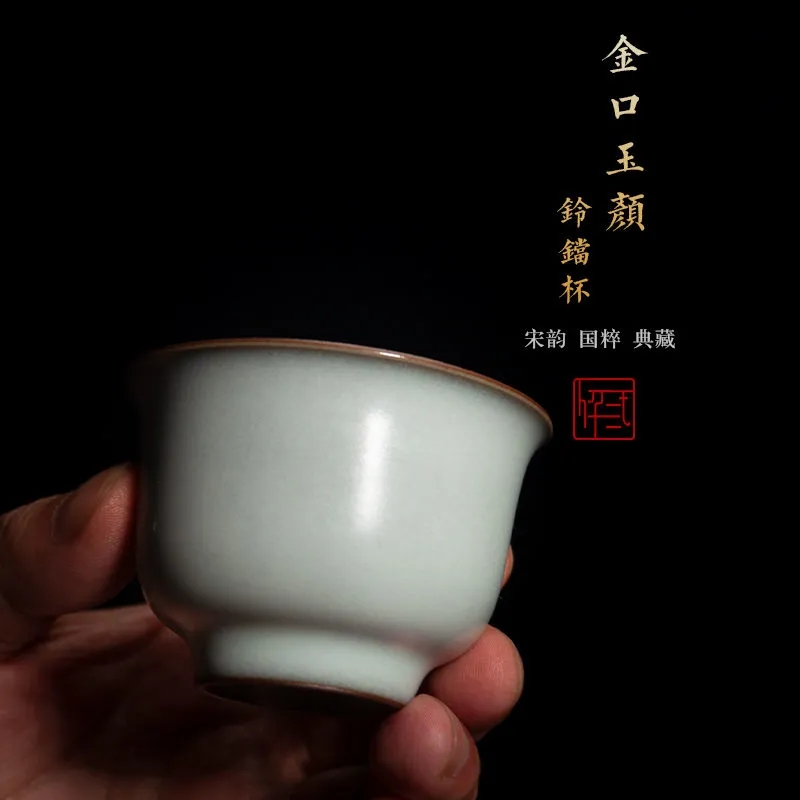 江苏龙泉青瓷官窑高档功夫茶具茶杯