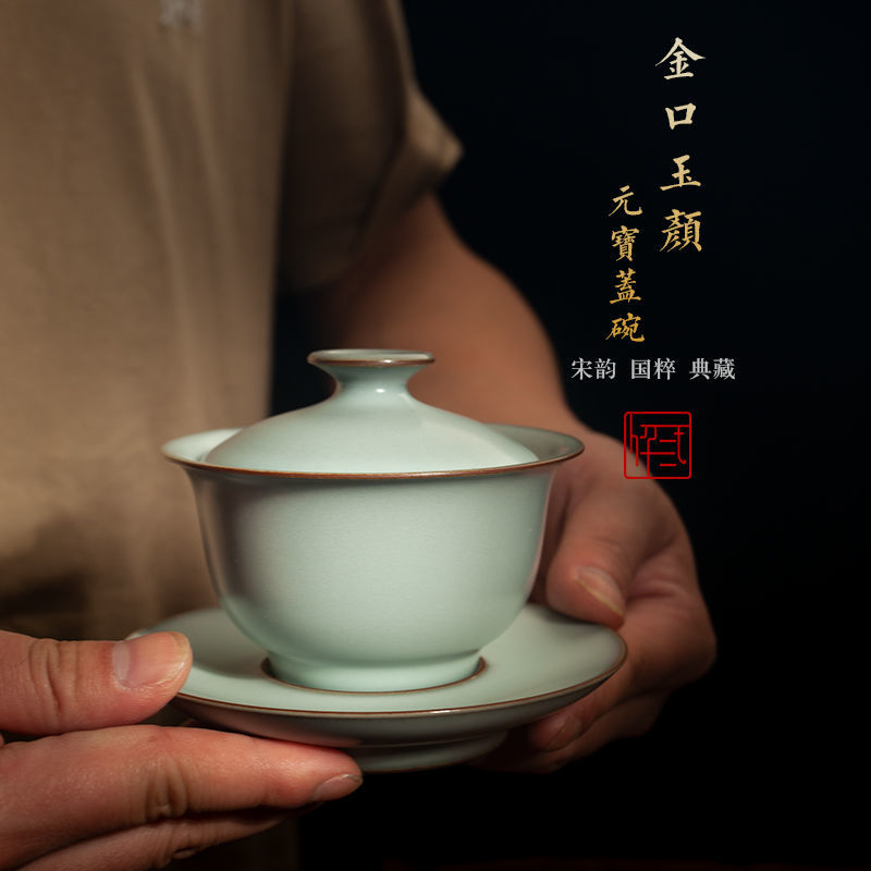 江苏龙泉青瓷官窑手工主人杯品茗杯
