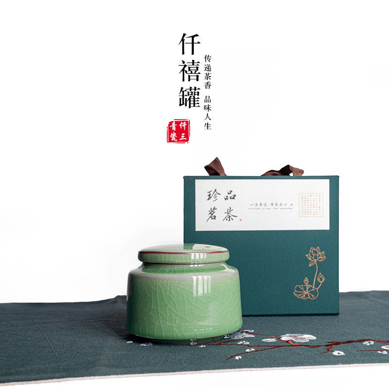 江苏大红袍绿茶碧螺春陶瓷茶罐